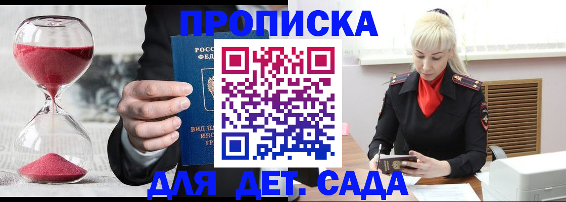 форма 3 в Иркутской области